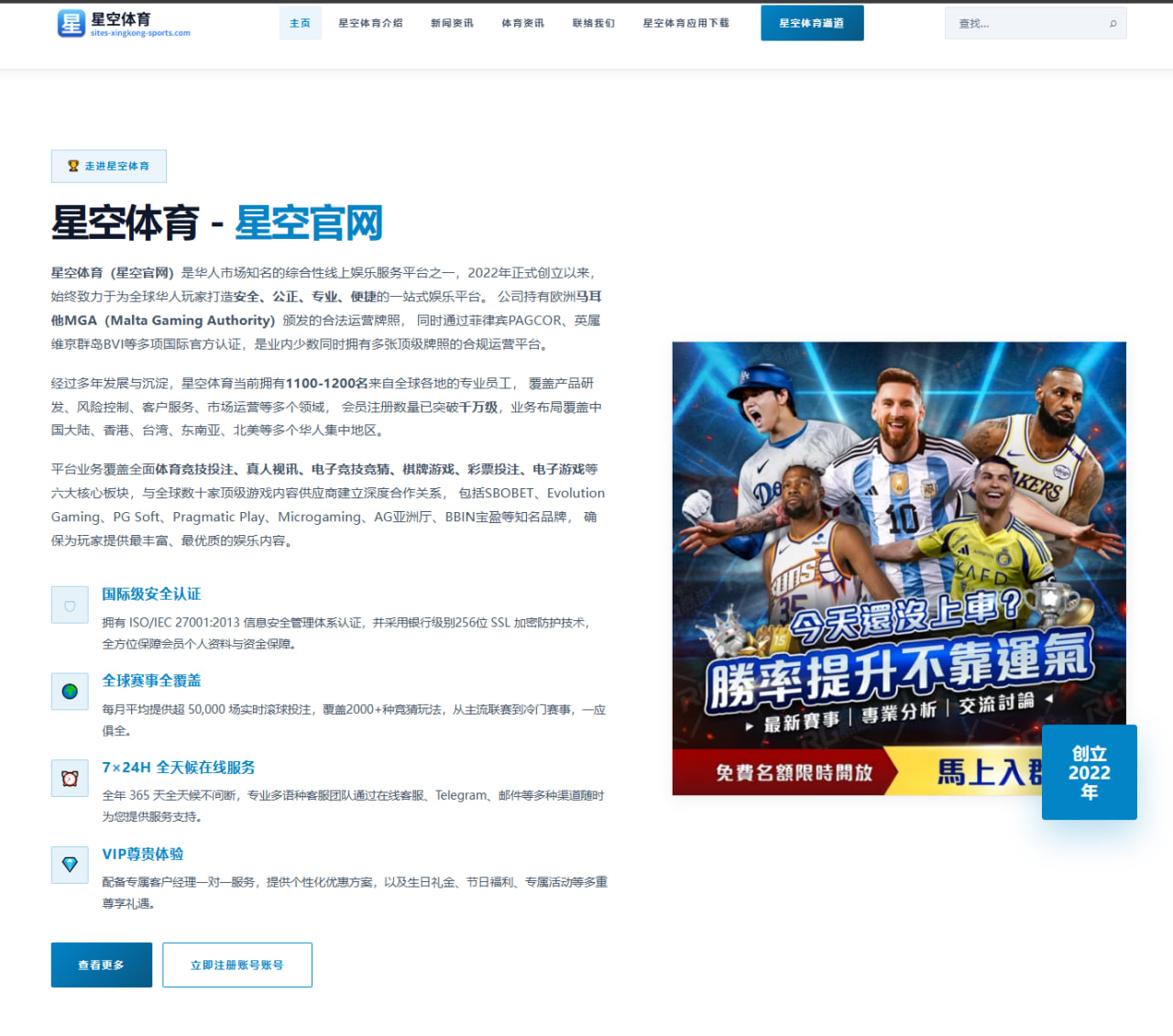 杯赛加时与点球概率历史统计在足球比赛中的赛果与策略分析